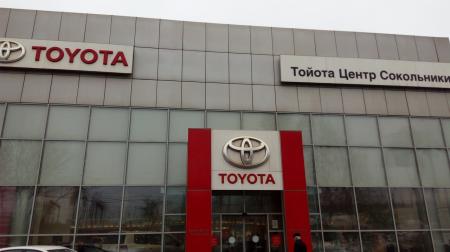 Фотография Major Toyota 0